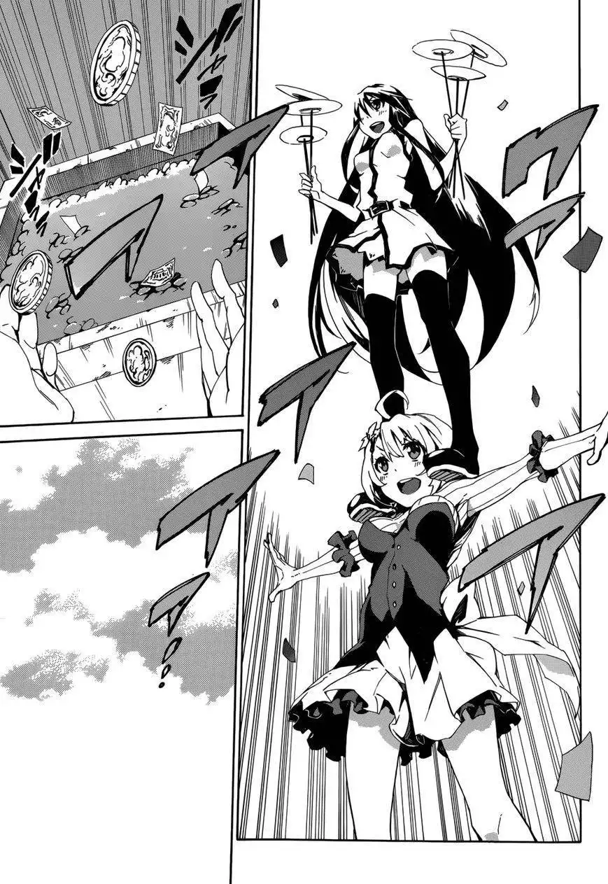 Akame ga Kiru! Zero Chapter 1 8